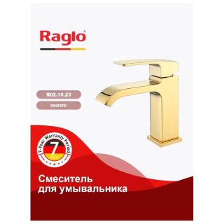 Смеситель для раковины Raglo R02.10.23 золотой сатин